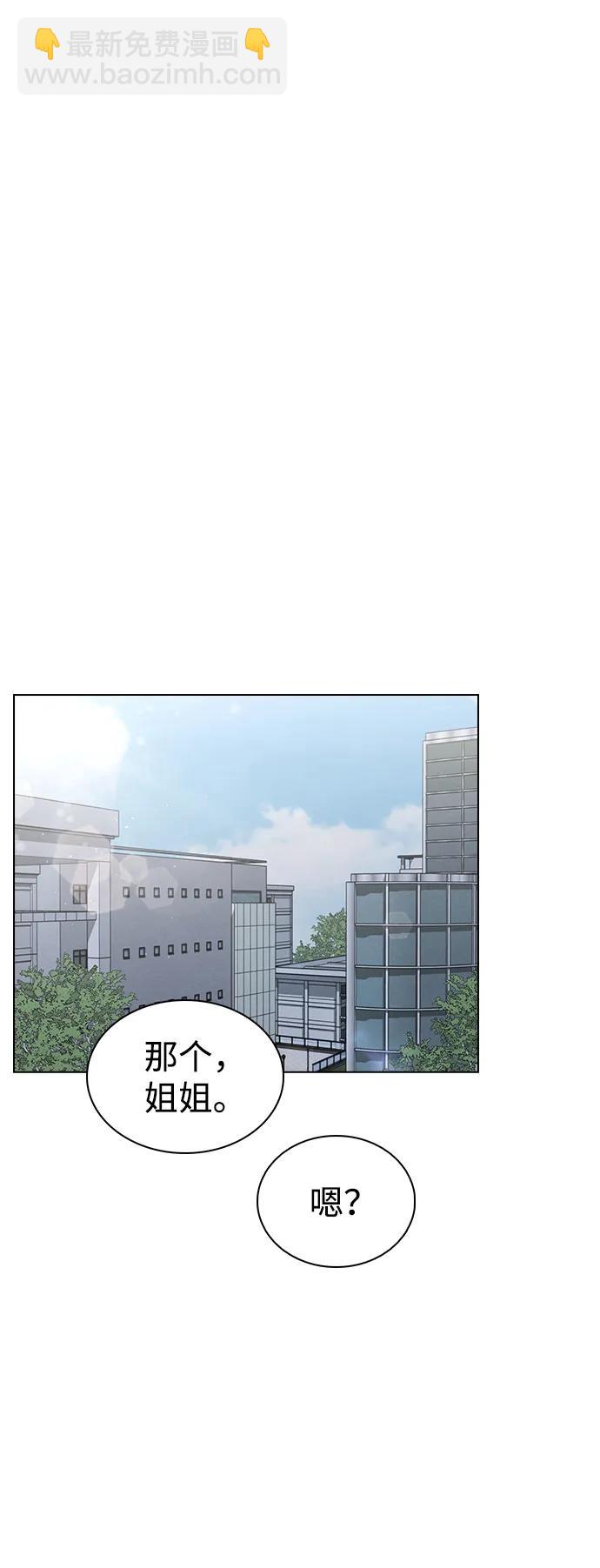 第15话 在车里43
