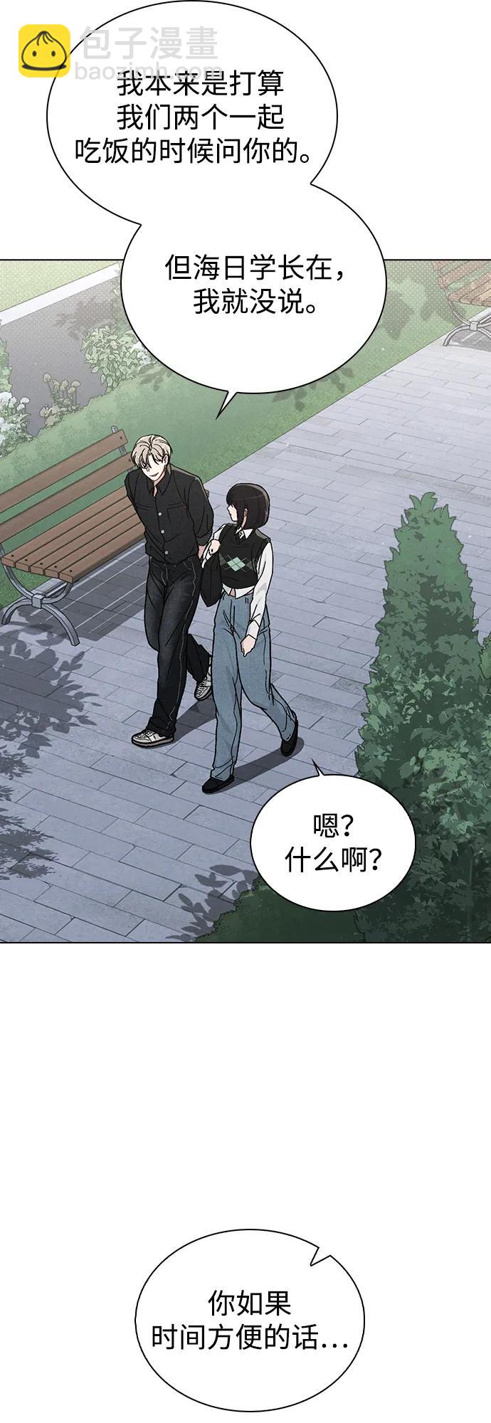 第15话 在车里44