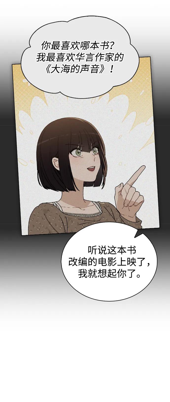 第15话 在车里48