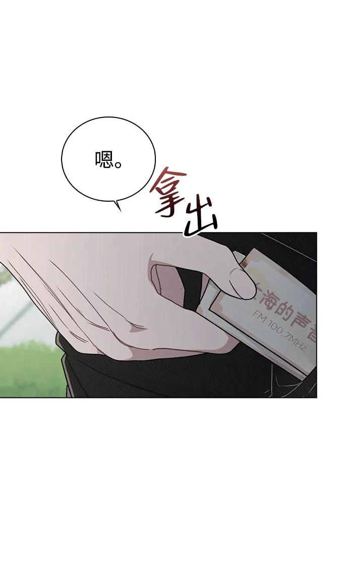 第15话 在车里50