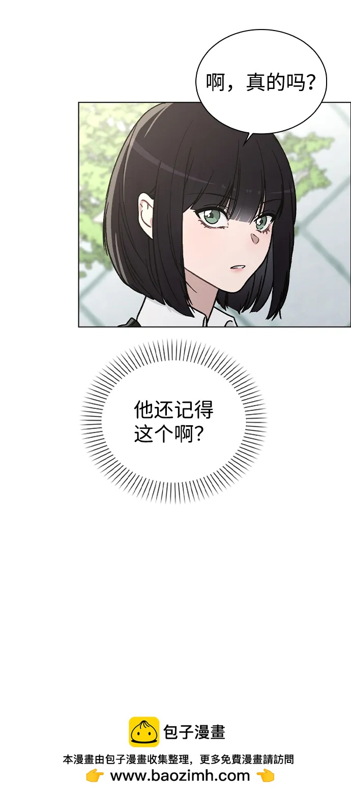 第15话 在车里53