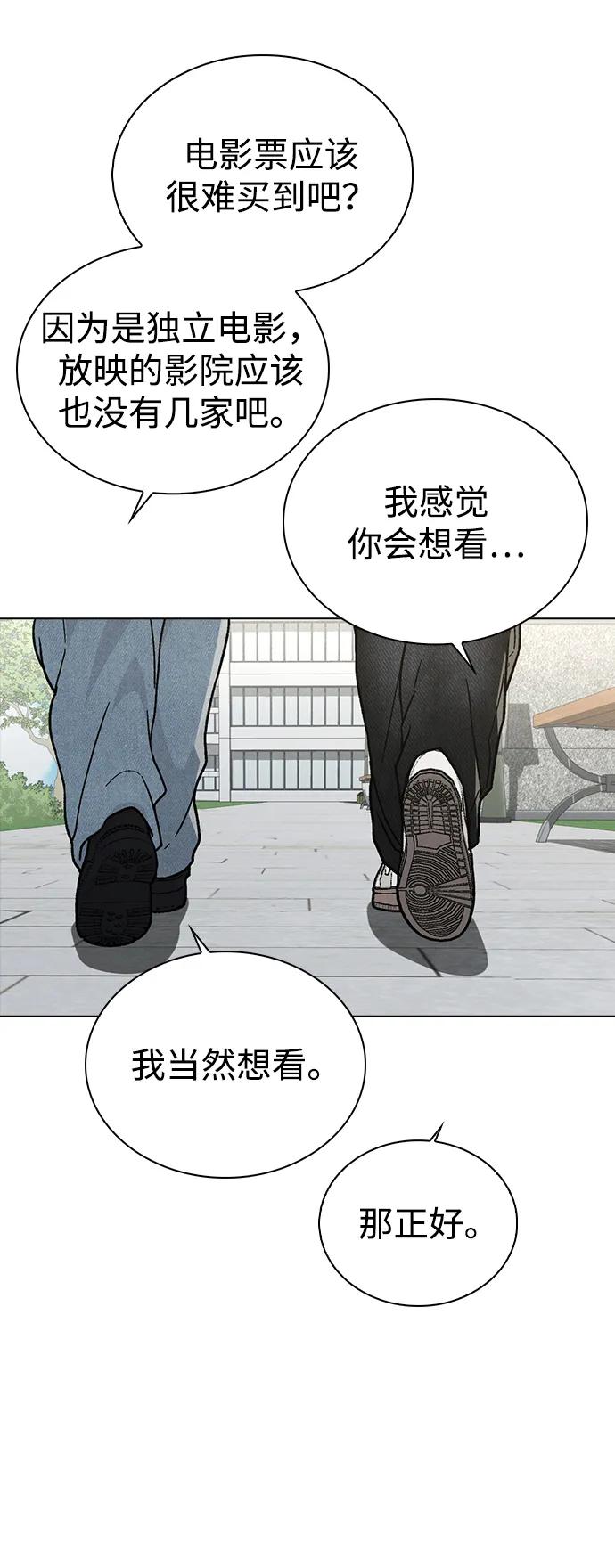 第15话 在车里54