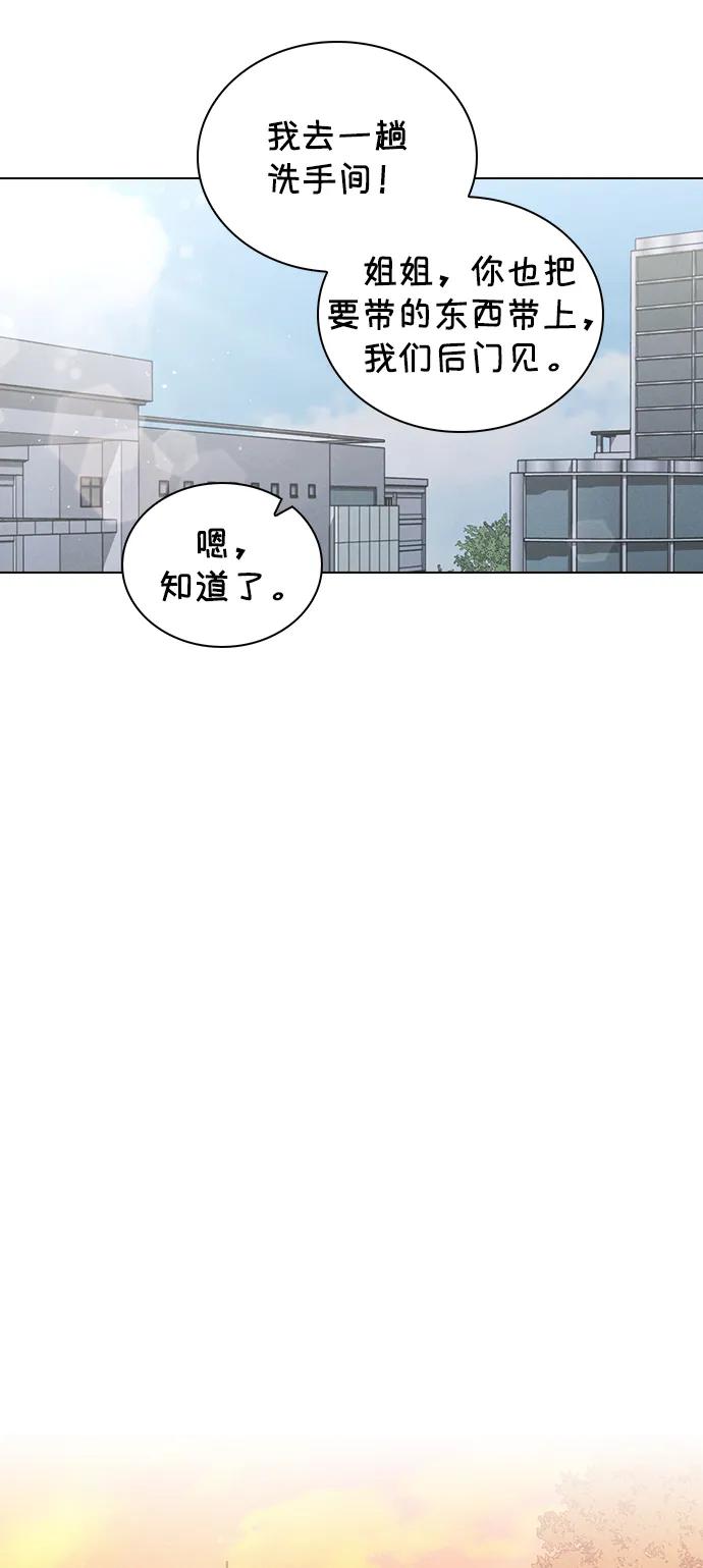 第15话 在车里56