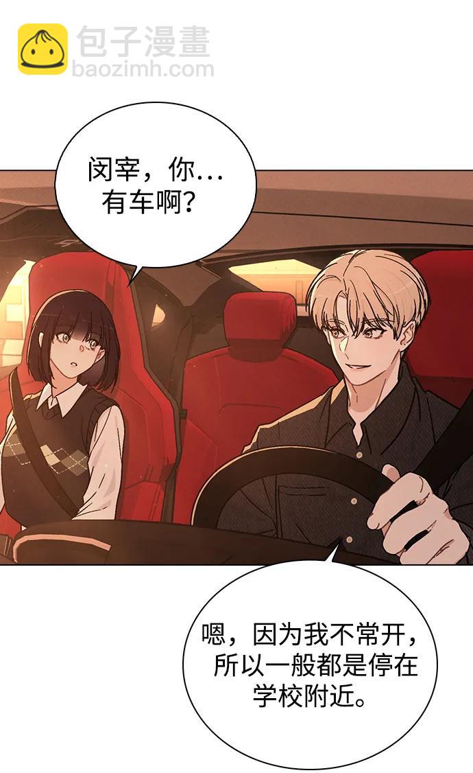 第15话 在车里58