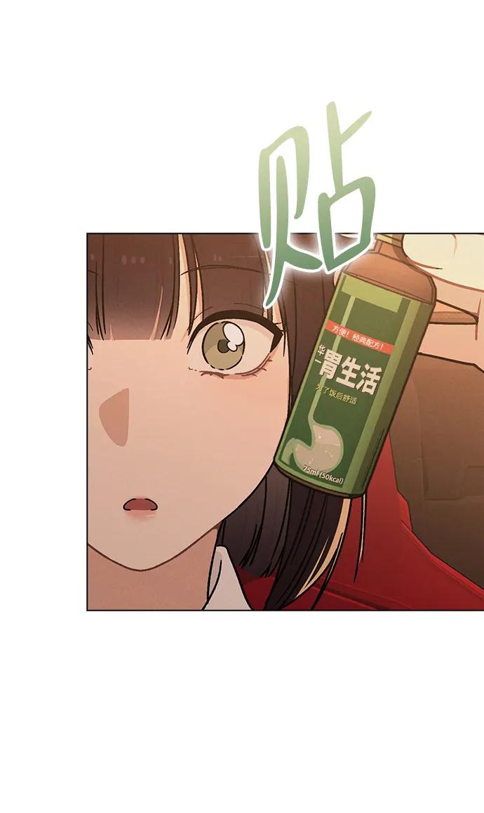 第15话 在车里64