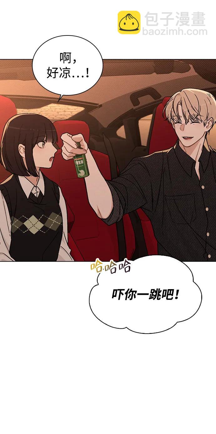 第15话 在车里65