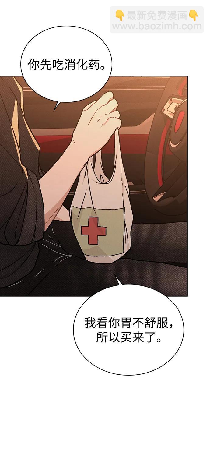第15话 在车里66