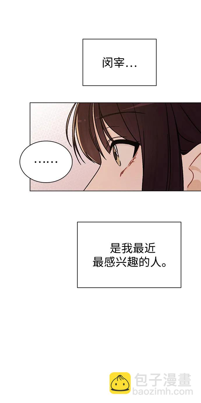 第15话 在车里69
