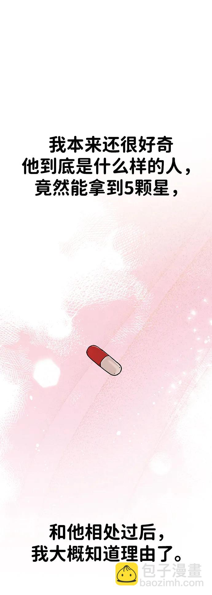 第15话 在车里71