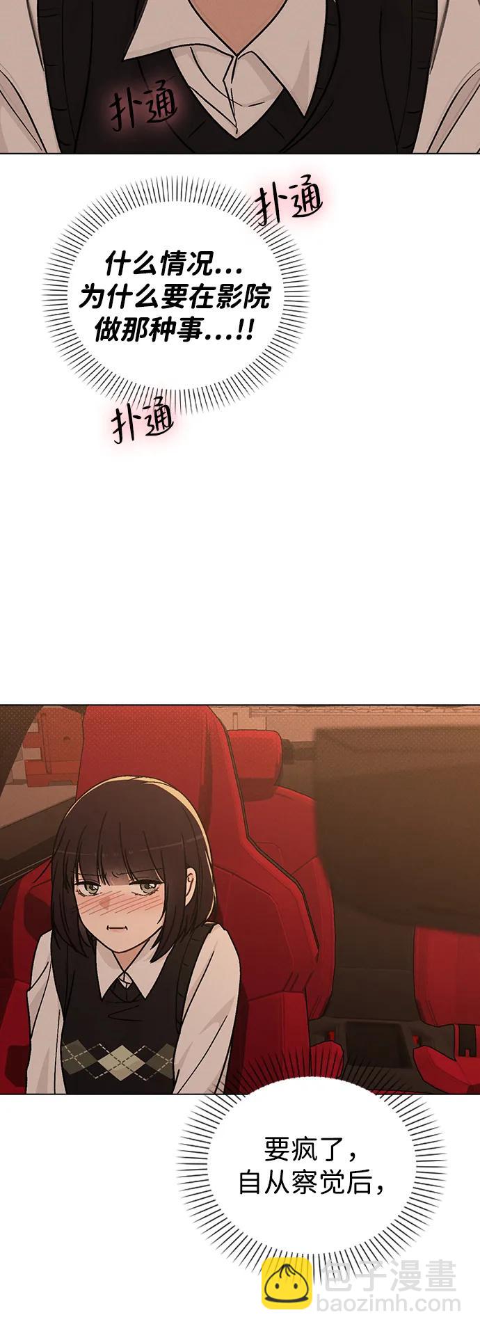 第15话 在车里83