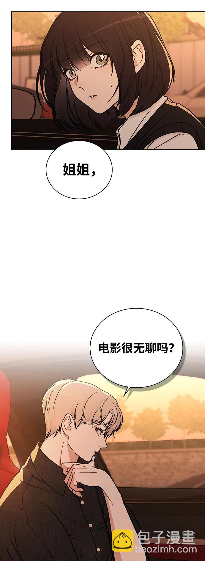 第15话 在车里85