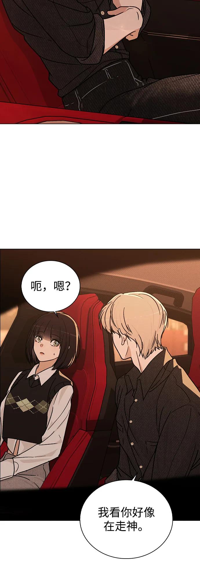 第15话 在车里86