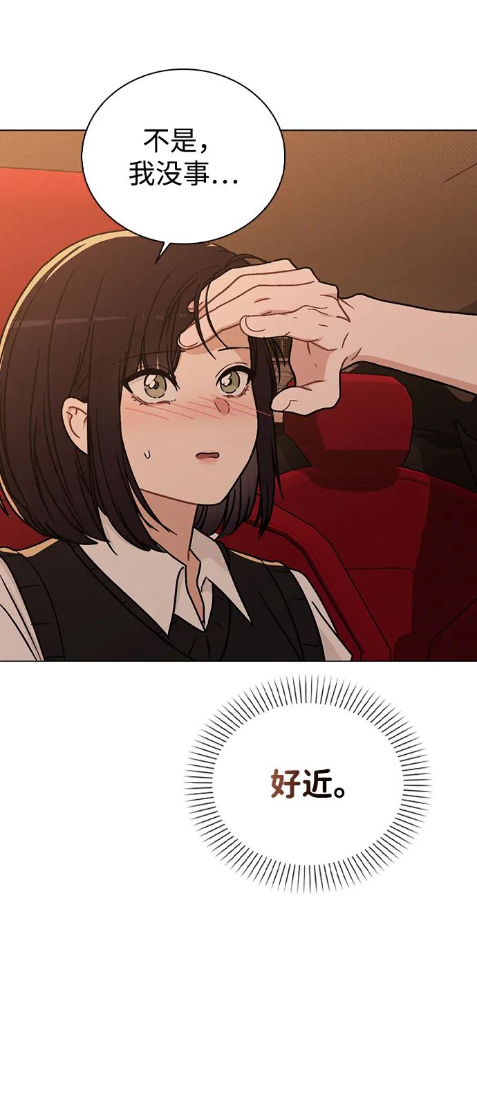 第15话 在车里89