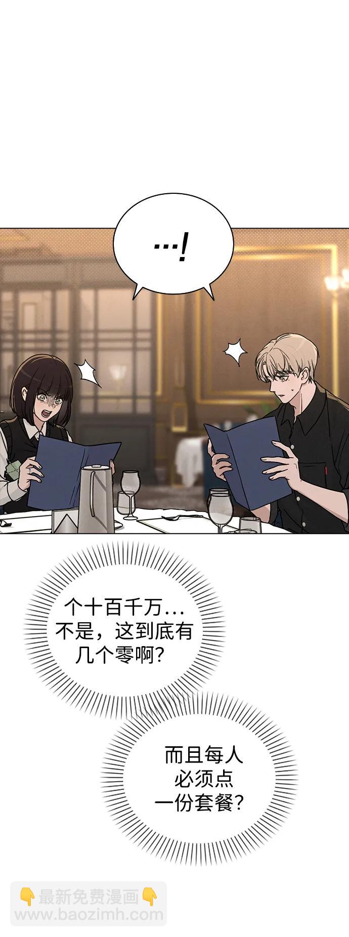 第15话 在车里9