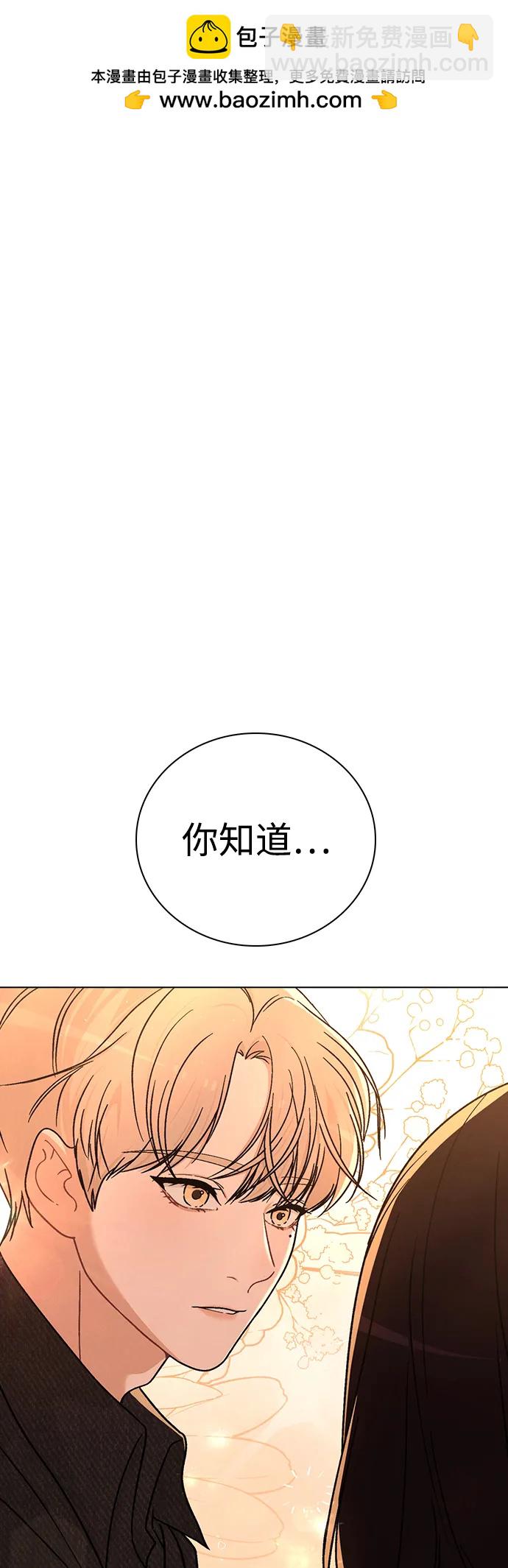 第16话 暴风前夕1