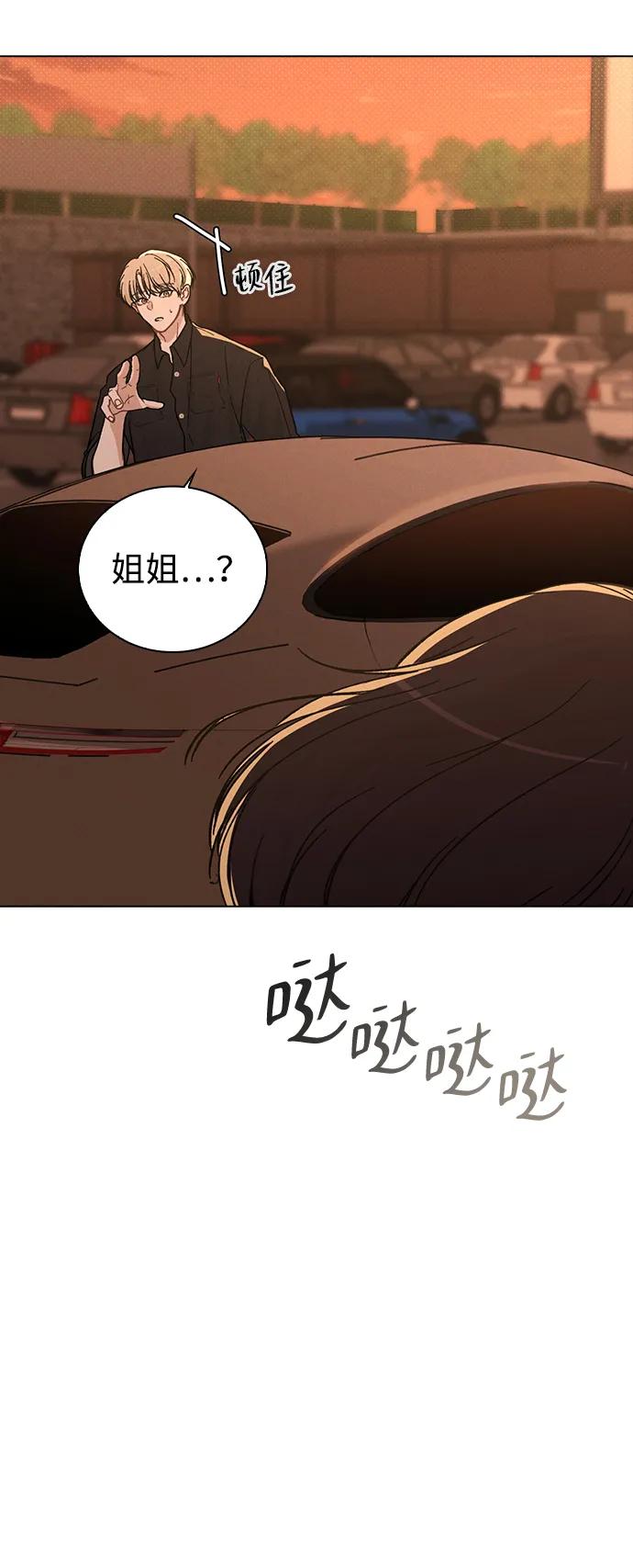 第16话 暴风前夕12