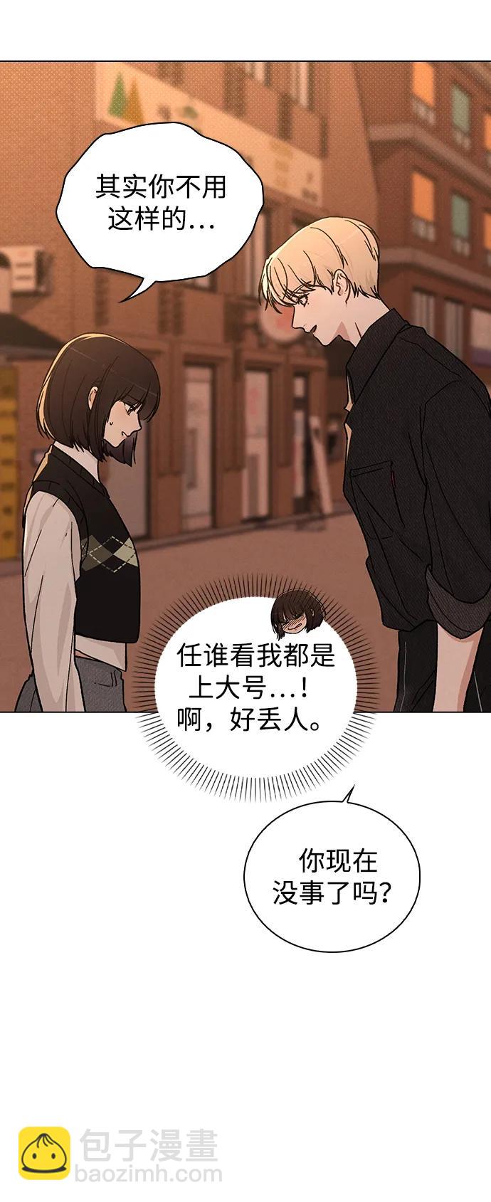 第16话 暴风前夕18