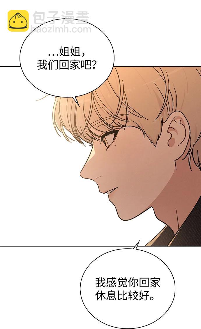 第16话 暴风前夕20