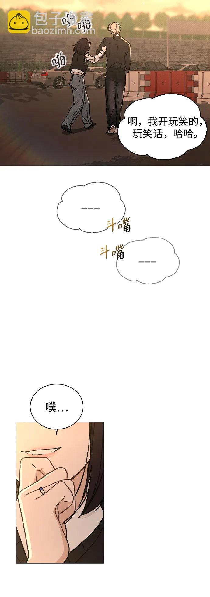 第16话 暴风前夕29