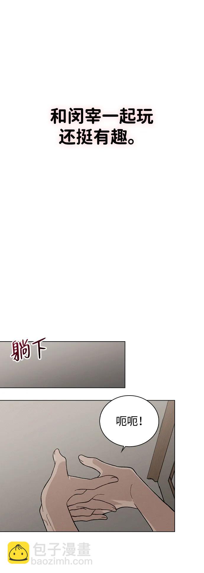 第16话 暴风前夕31