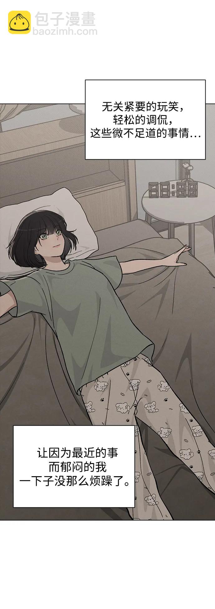 第16话 暴风前夕32