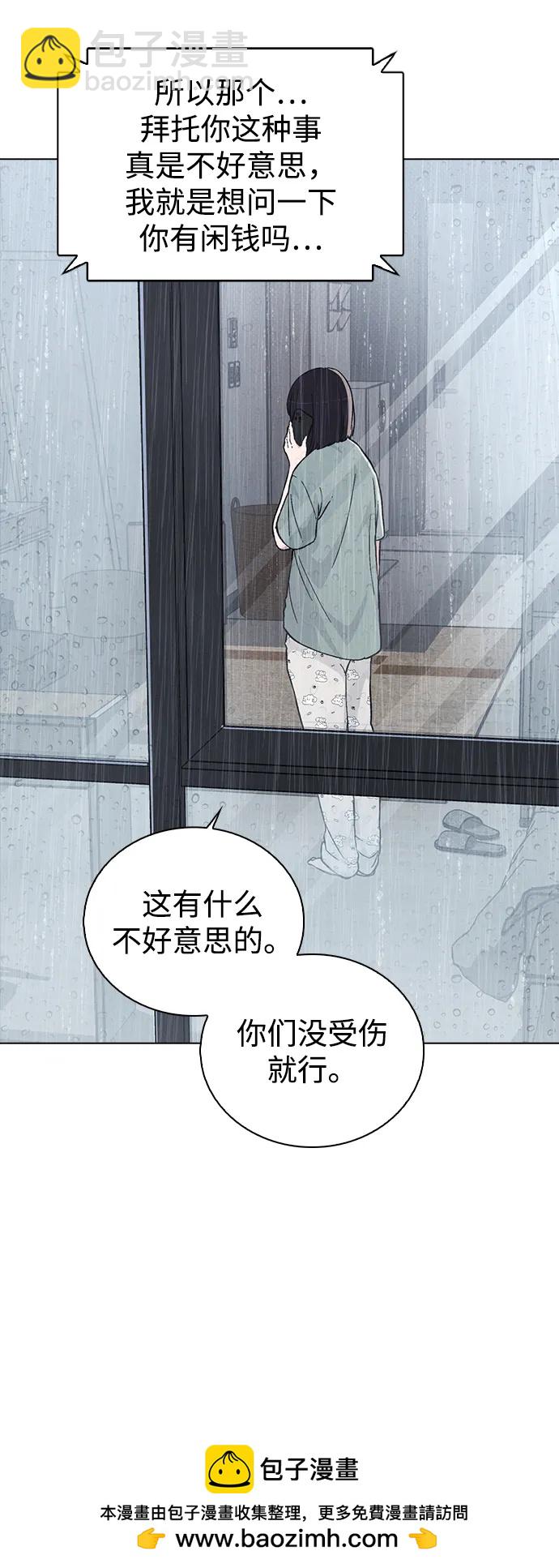 第16话 暴风前夕49
