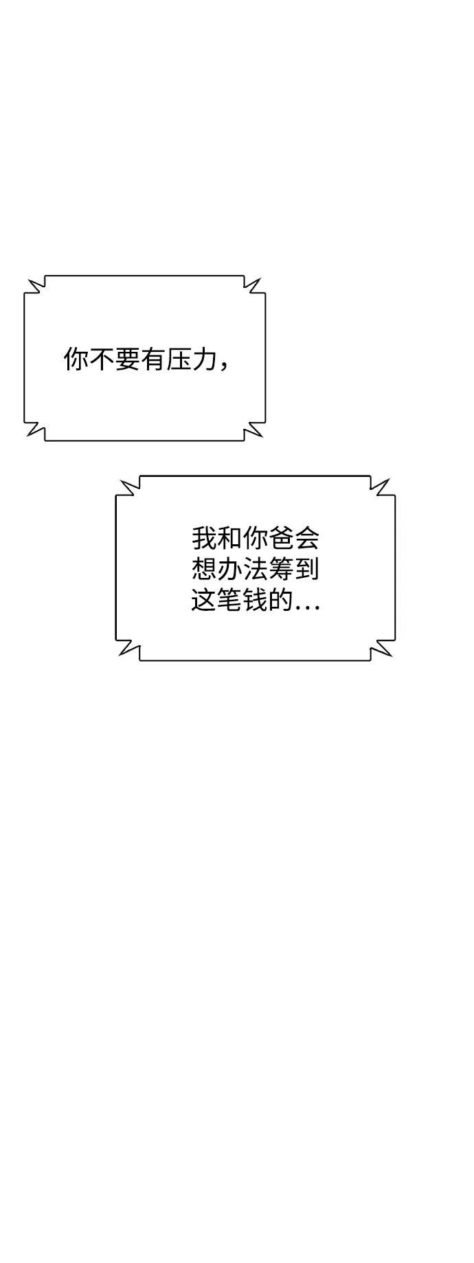 第16话 暴风前夕56
