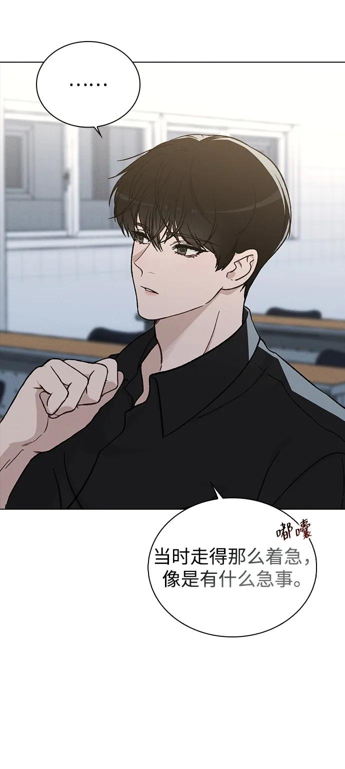 第16话 暴风前夕65