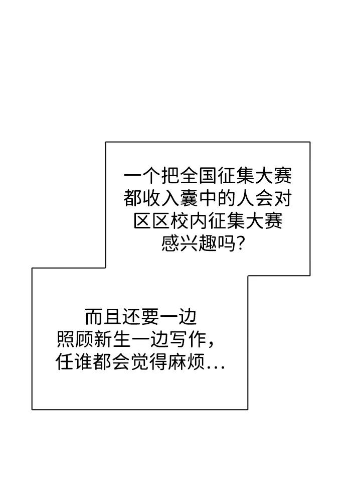 第16话 暴风前夕77