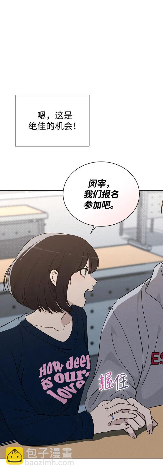第16话 暴风前夕79