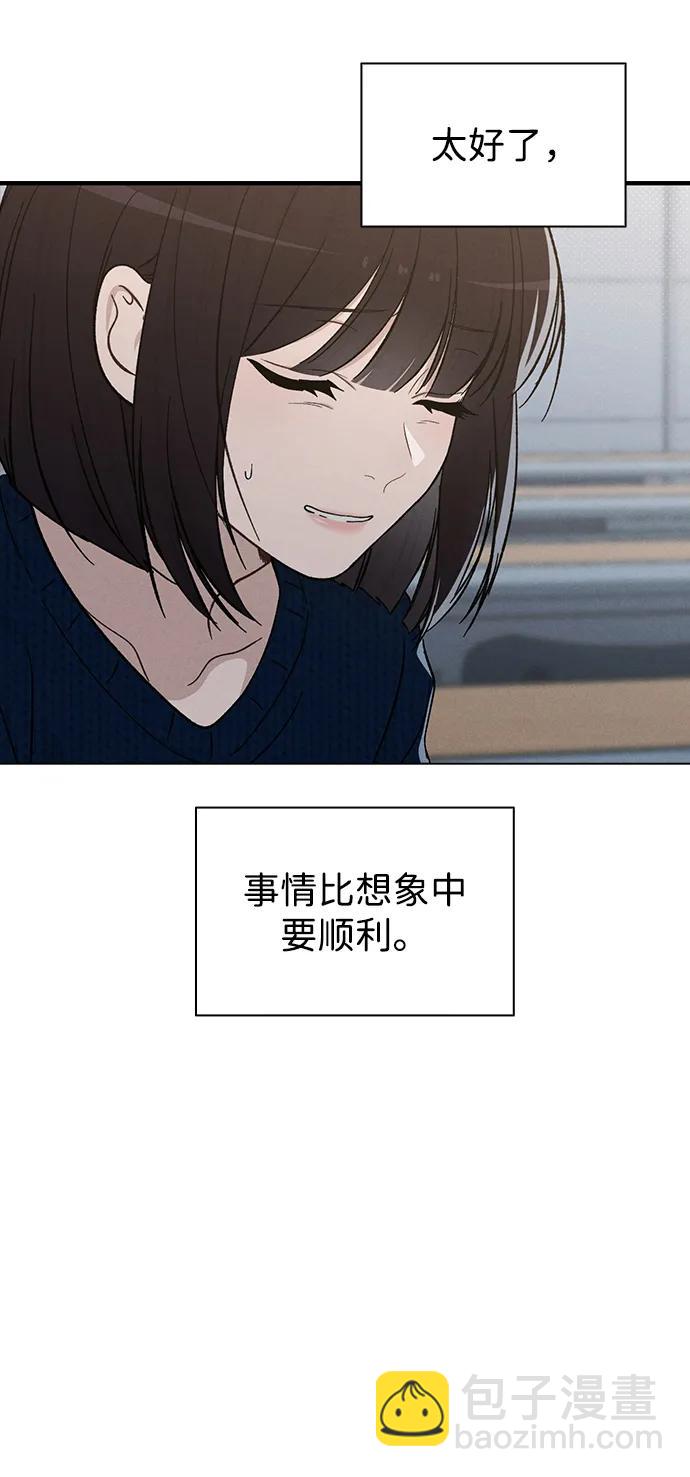第16话 暴风前夕83