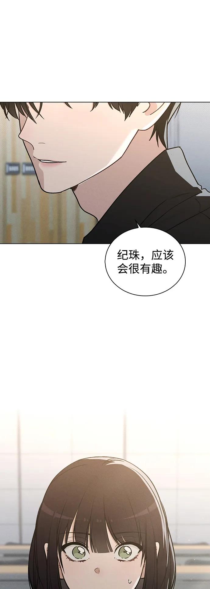 第16话 暴风前夕87