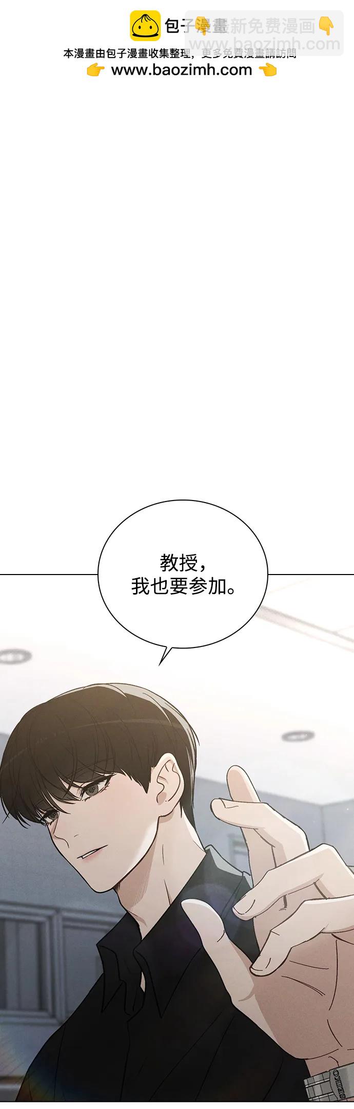 第17话 特别奖学金学生1