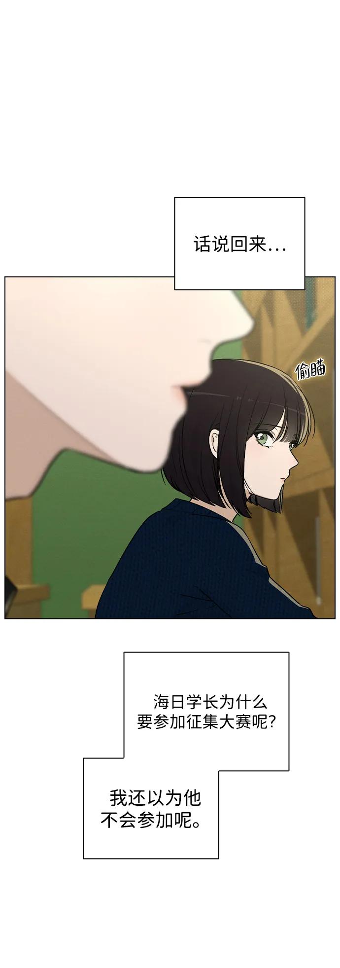 第17话 特别奖学金学生10