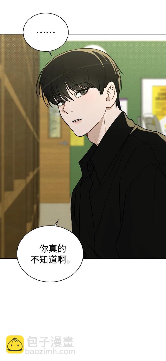 第17话 特别奖学金学生14