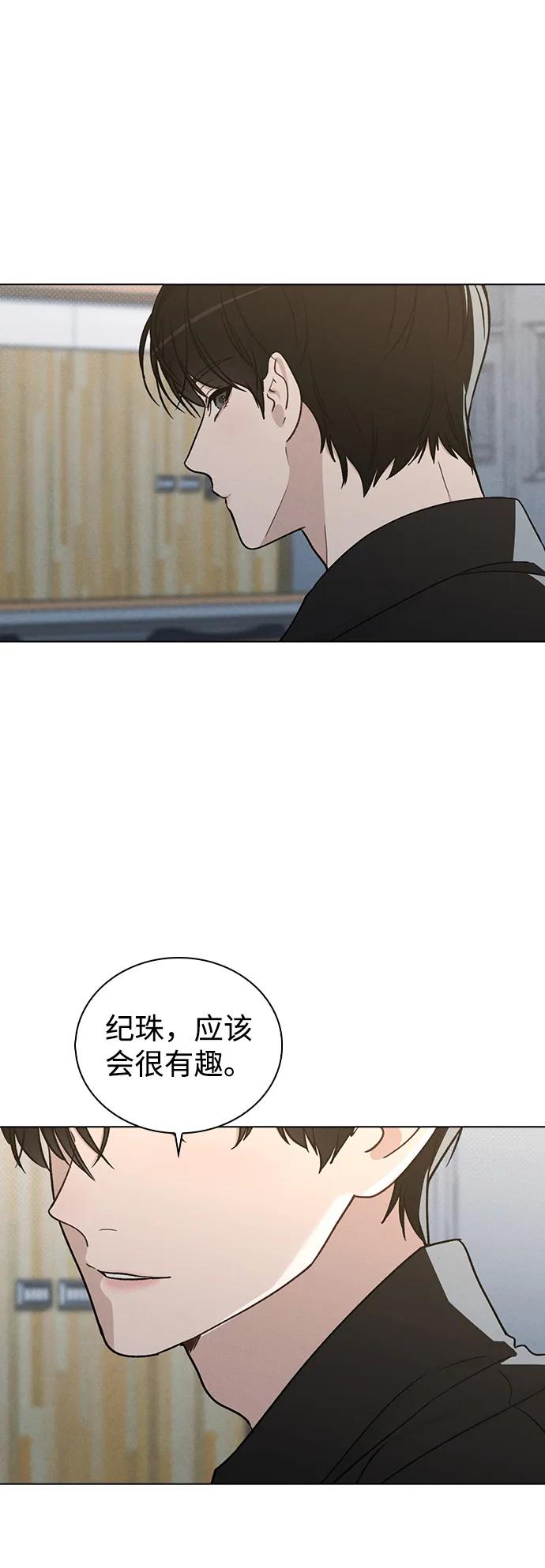 第17话 特别奖学金学生2