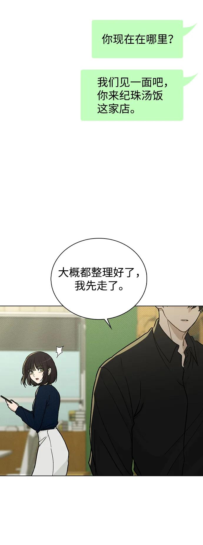 第17话 特别奖学金学生22