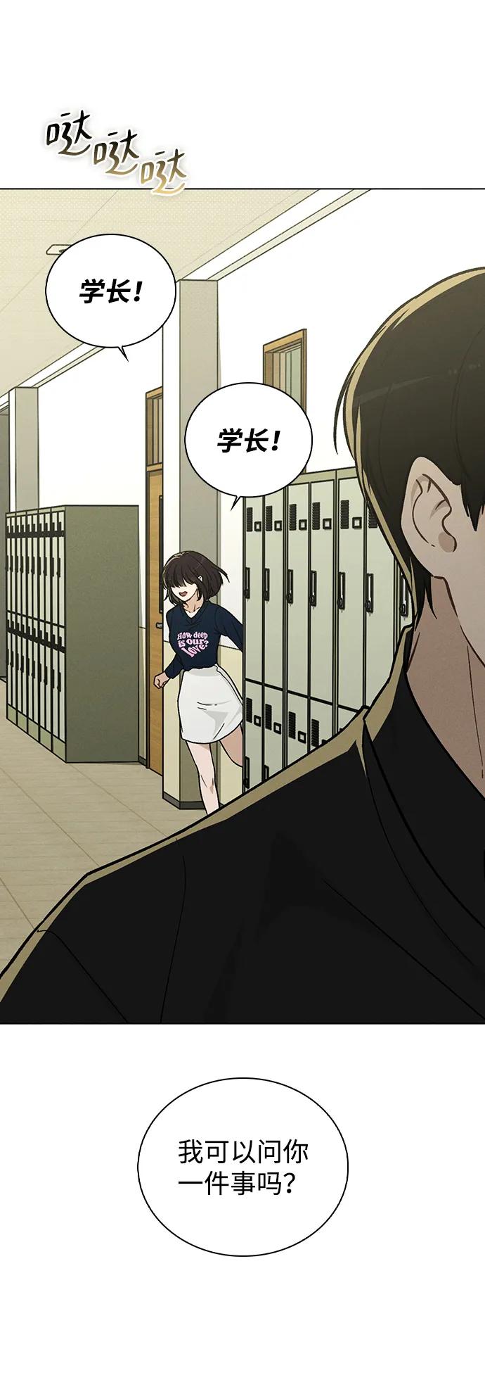 第17话 特别奖学金学生23
