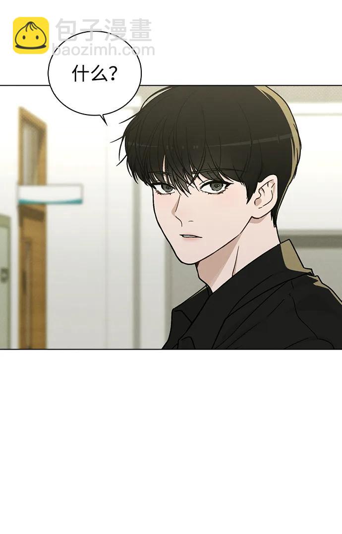 第17话 特别奖学金学生25