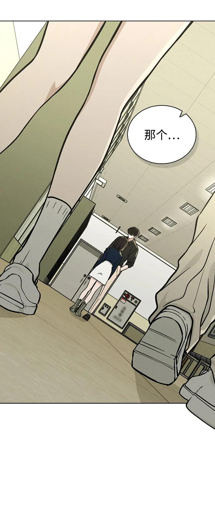 第17话 特别奖学金学生26