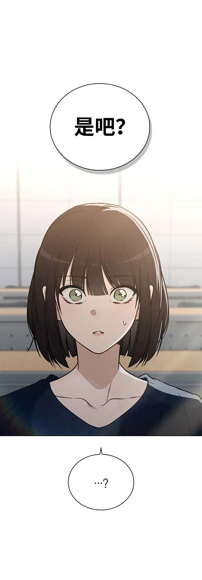 第17话 特别奖学金学生3