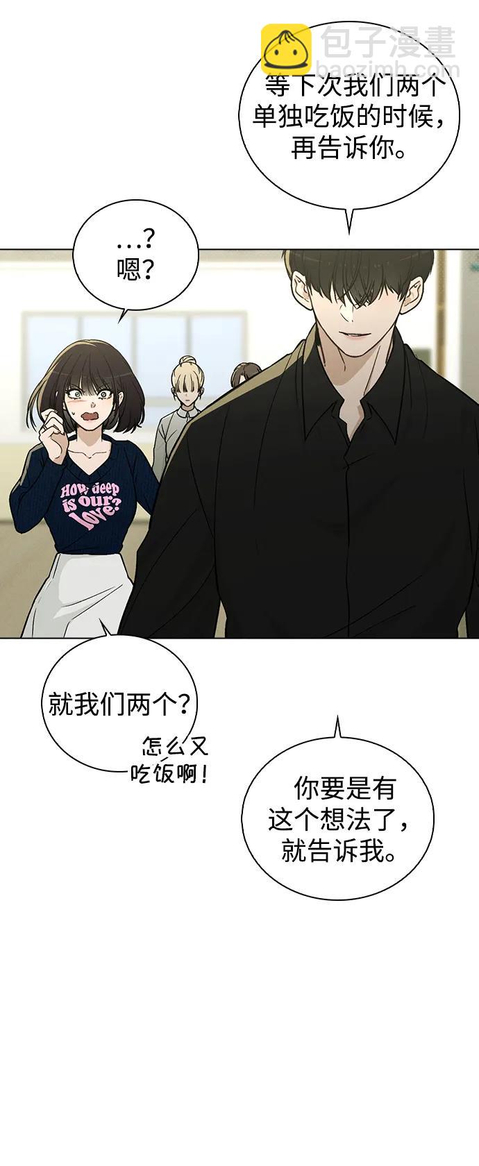 第17话 特别奖学金学生32