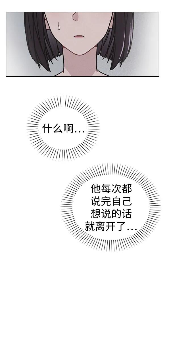 第17话 特别奖学金学生33