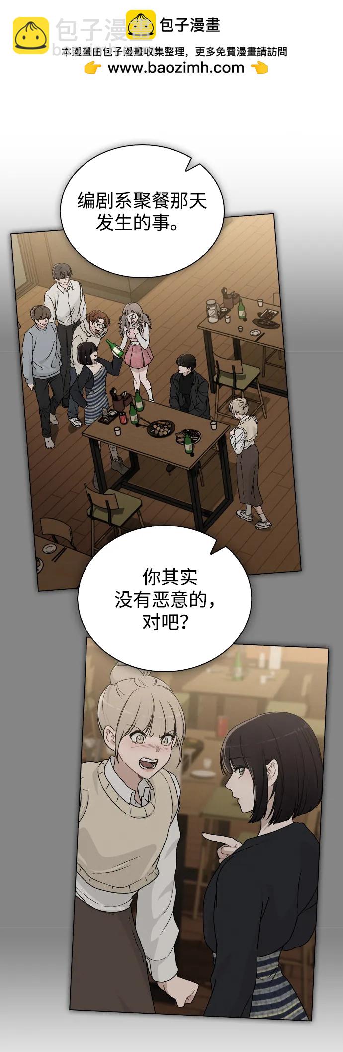 第17话 特别奖学金学生38