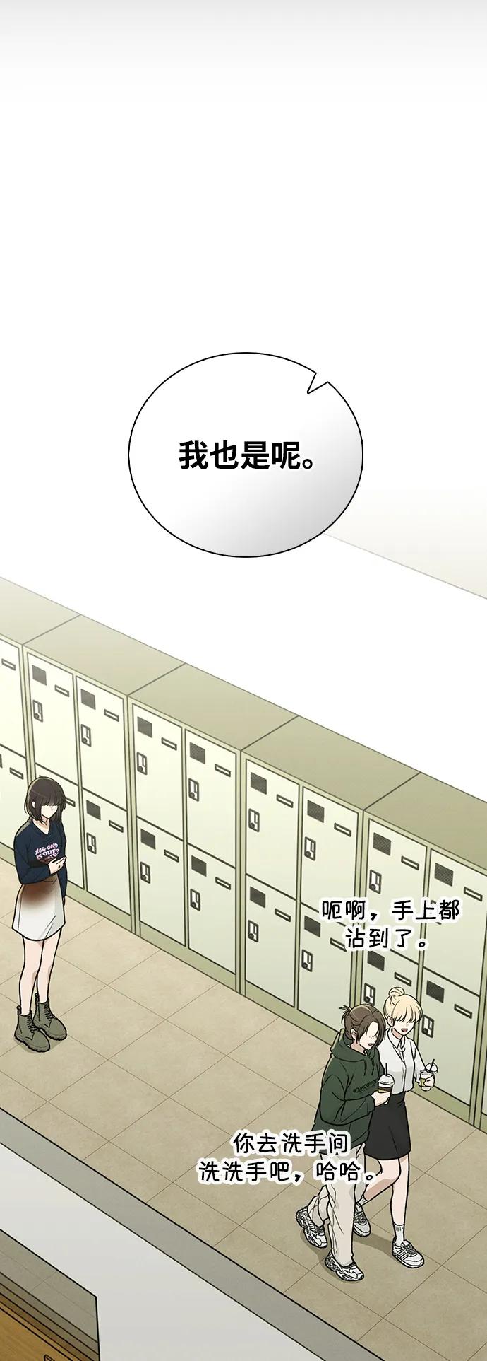 第17话 特别奖学金学生39