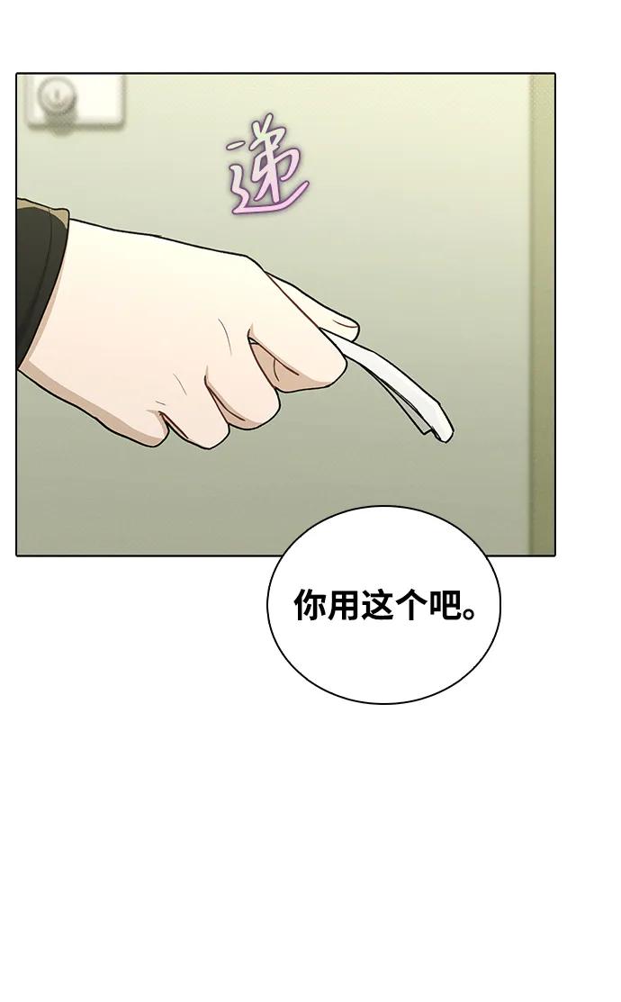第17话 特别奖学金学生43