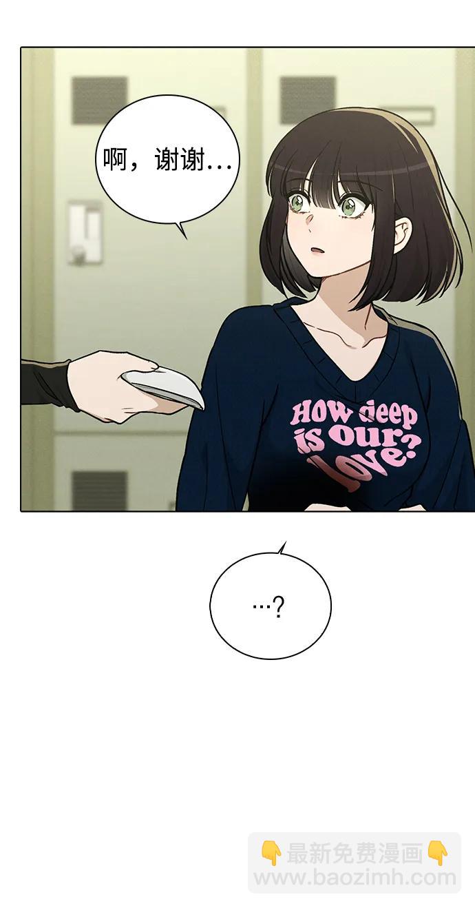 第17话 特别奖学金学生44