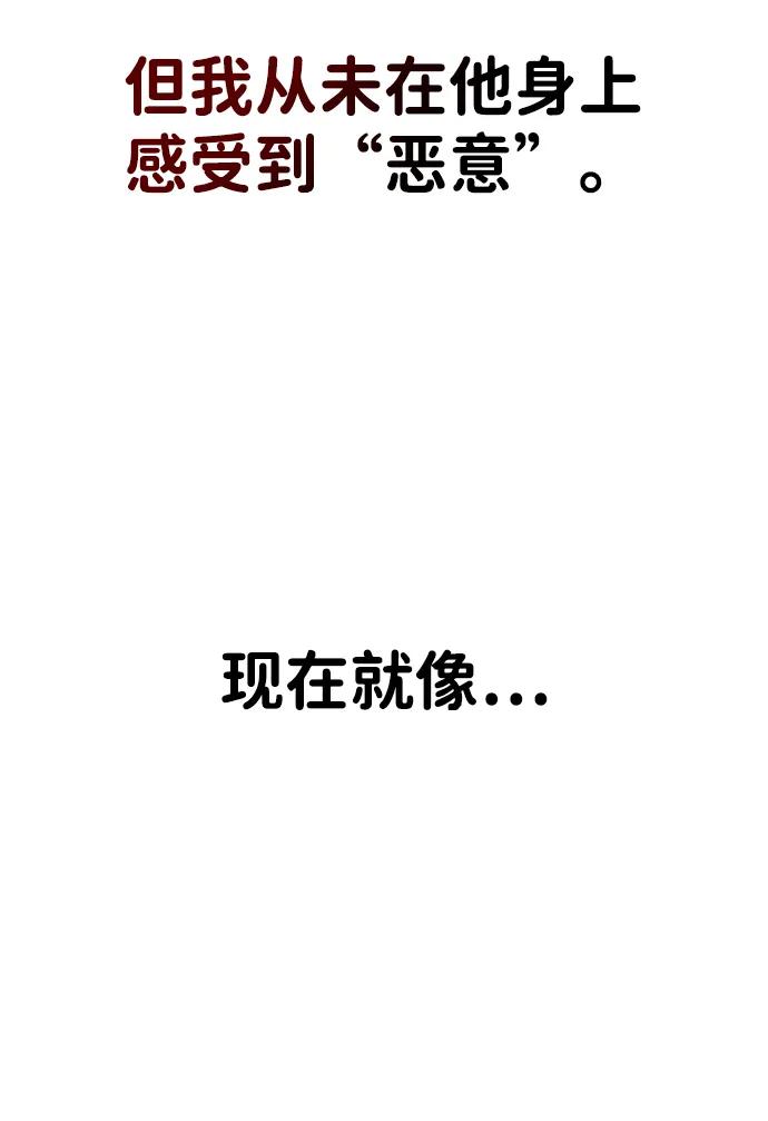 第17话 特别奖学金学生5