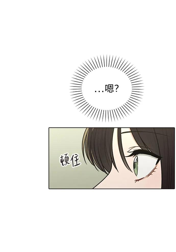 第17话 特别奖学金学生51