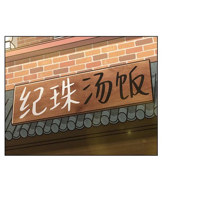 第17话 特别奖学金学生55